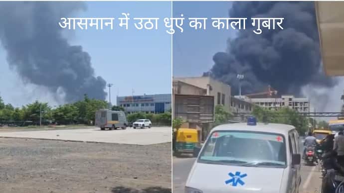 विमान क्रॅश होताच धमाका