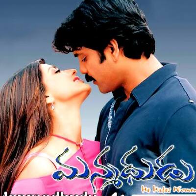 బాంబు పేల్చిన నాగార్జున.. మన్మథుడు హిట్ సినిమా కాదు, ఆ నిజాలు నాకే తెలుసు