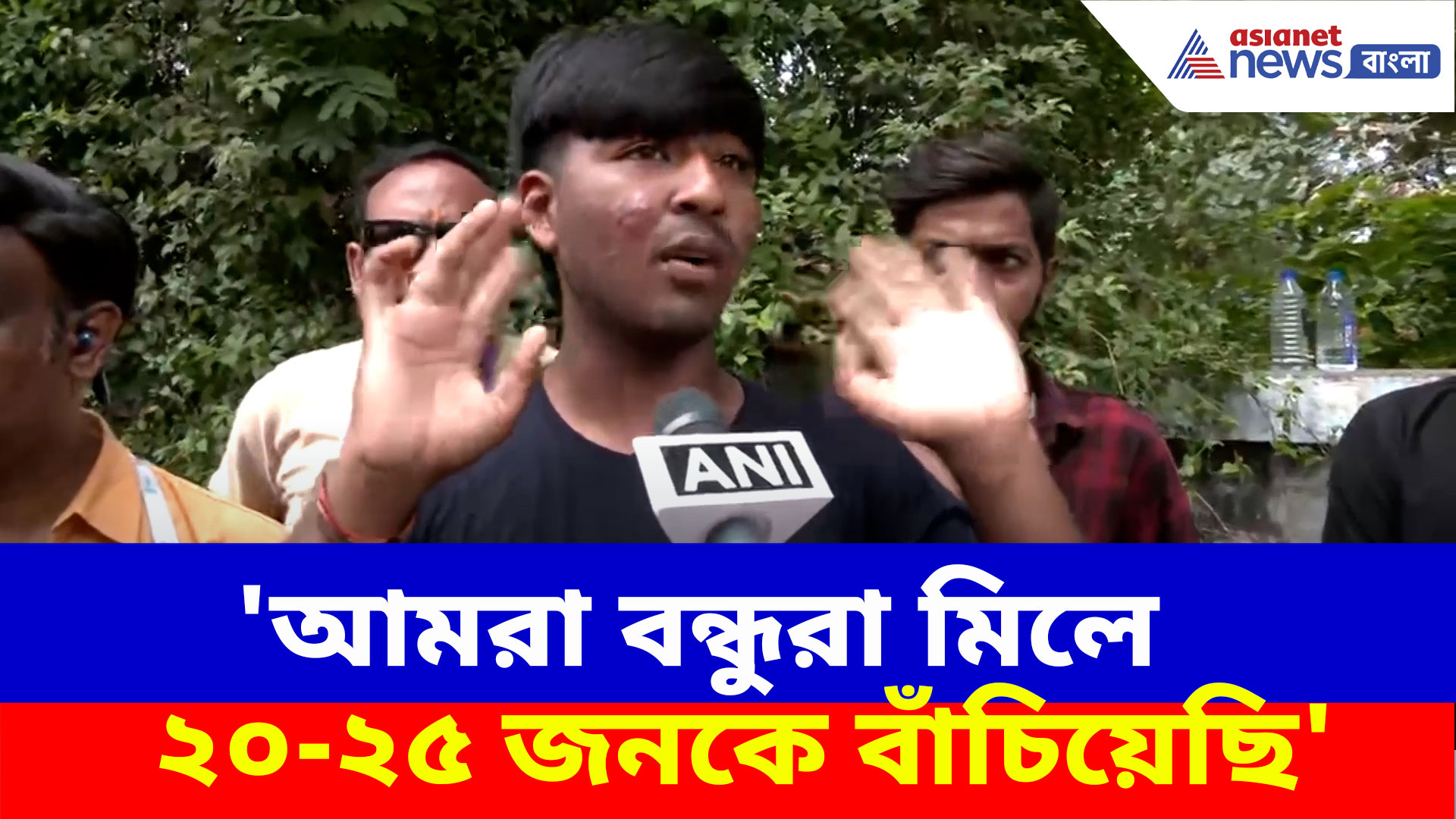 'আমরা বন্ধুরা মিলে ২০-২৫ জনকে বাঁচিয়েছি', দেখুন কী বলছেন আমেদাবাদের এই স্থানীয় যুবক