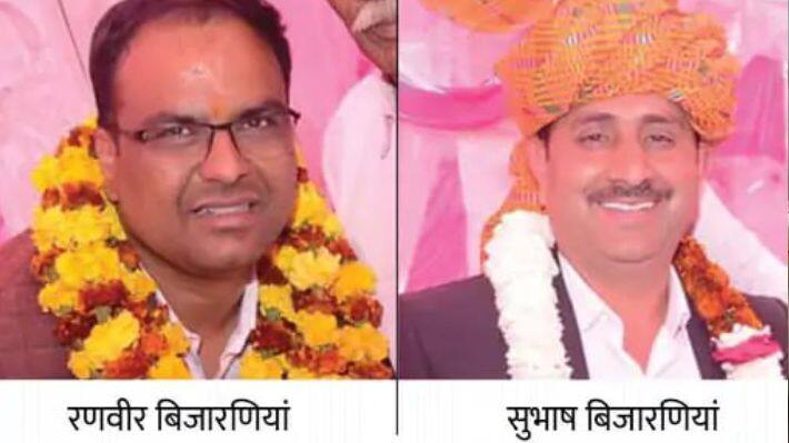 crime news rajasthan