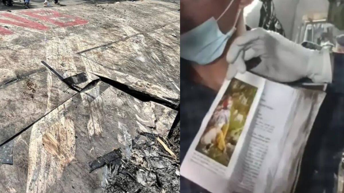 Ahmedabad Plane Crash