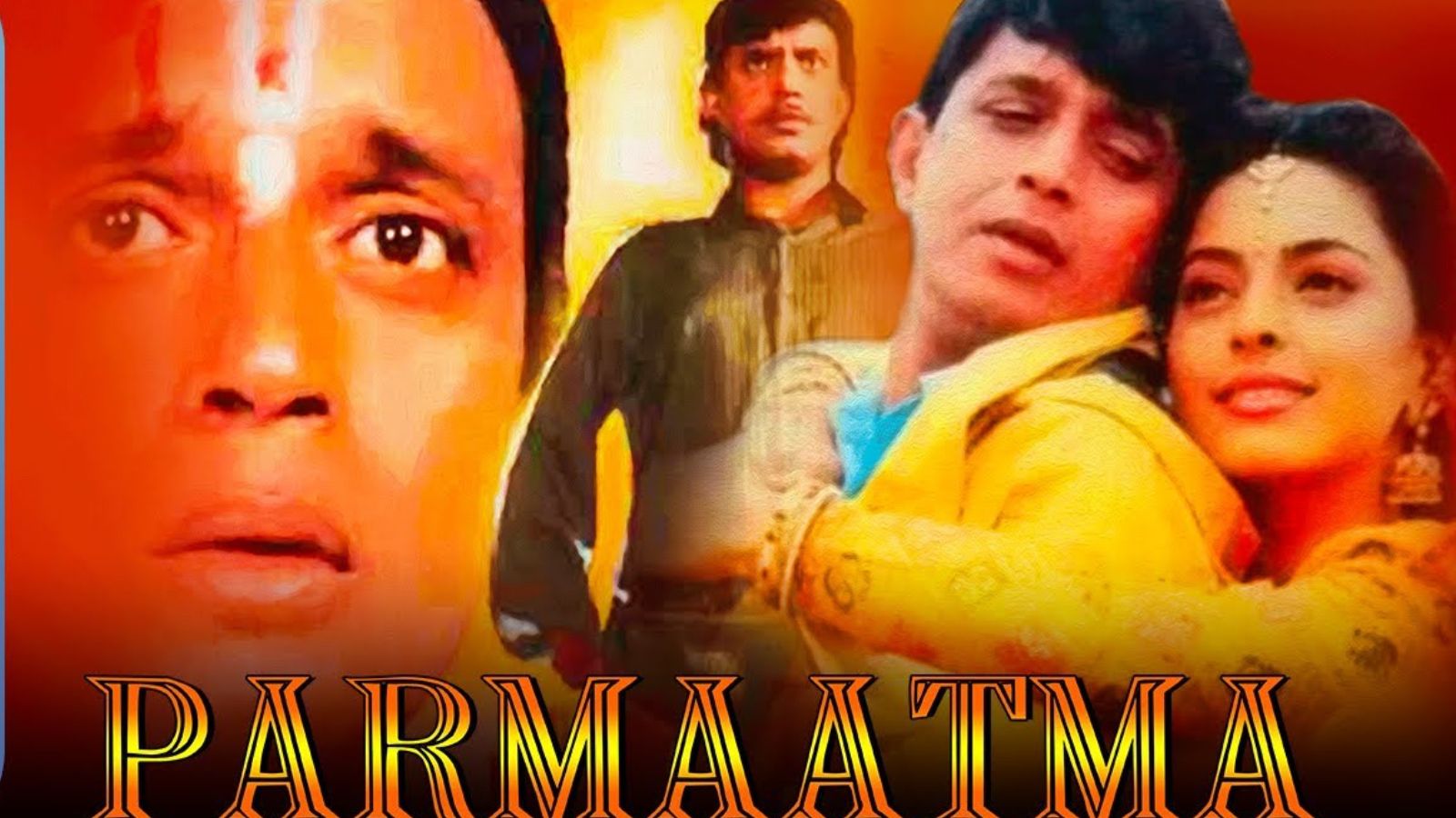 परमात्मा परमात्मा
