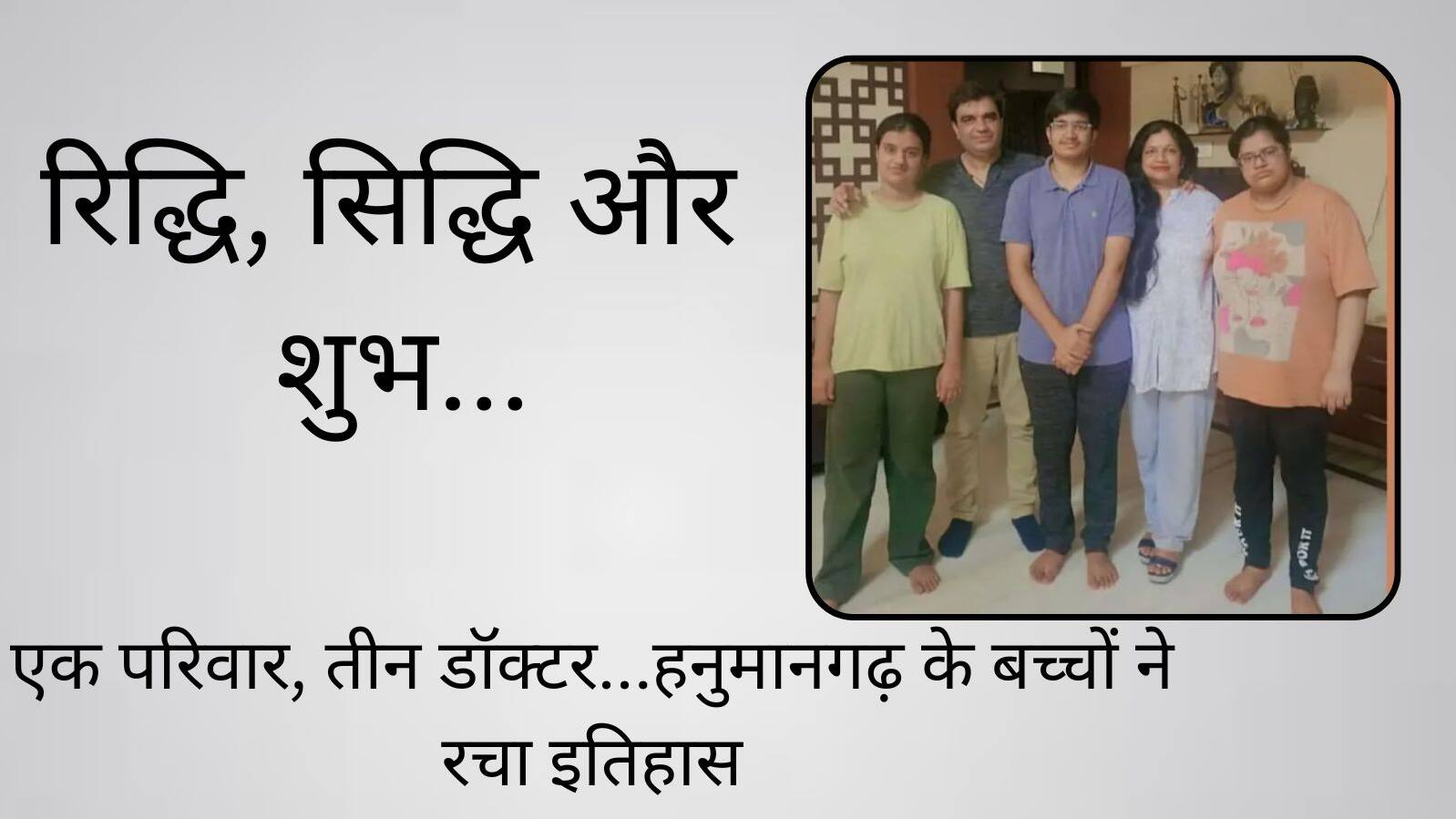 NEET 2025 news