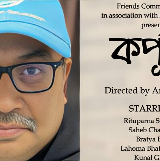 TMC's Kunal Ghosh to debut as actor in political thriller 'Korpoor' by Arindam Sil