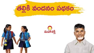 Asianet Image