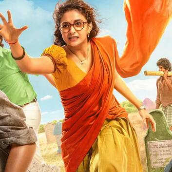 కీర్తి సురేష్ 'ఉప్పు కప్పురంబు' మూవీ డైరెక్ట్ OTTలో రిలీజ్‌.. ఈ ఓటీటీలో చూడొచ్చు