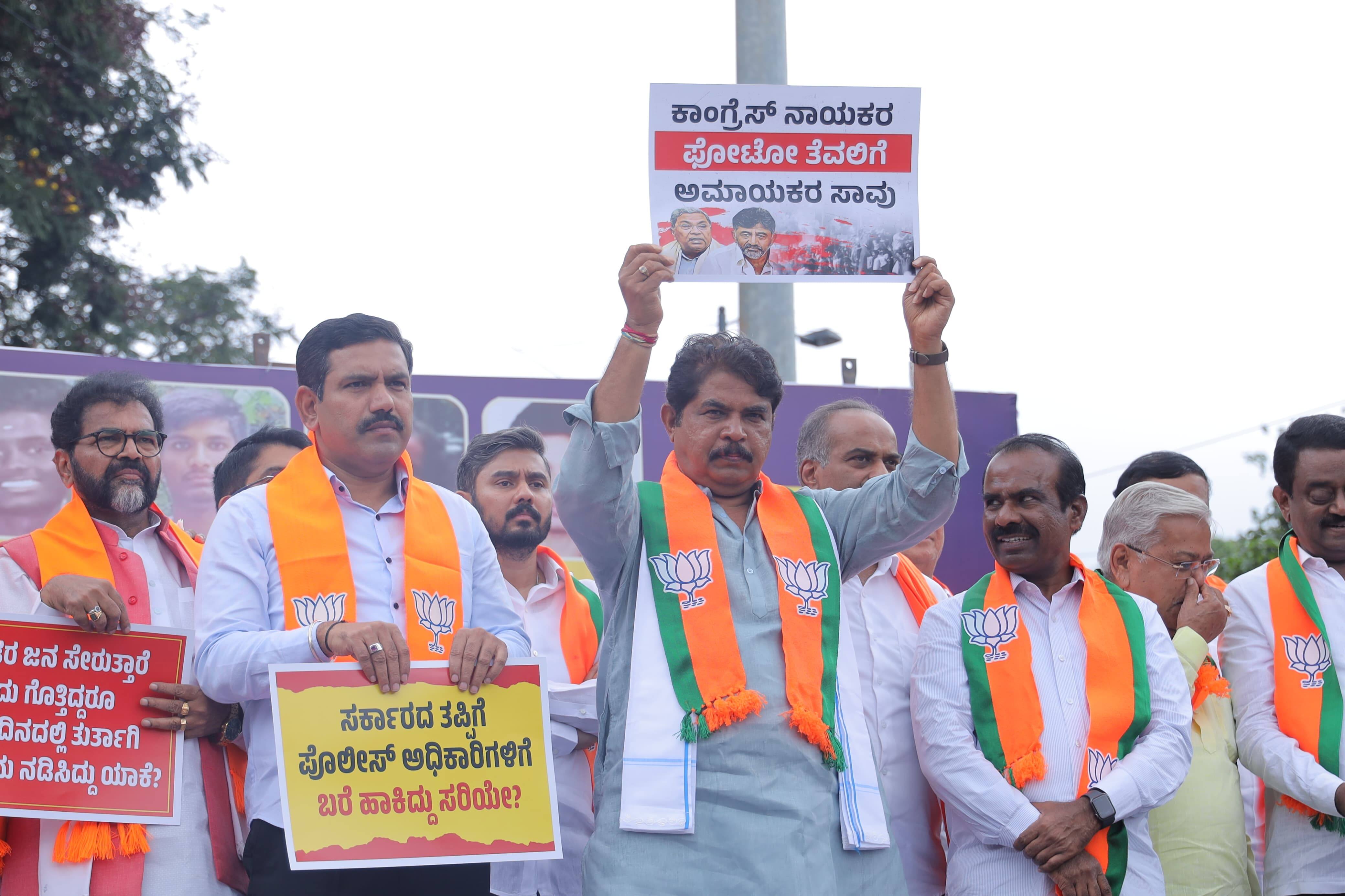 Bengaluru BJP Protest