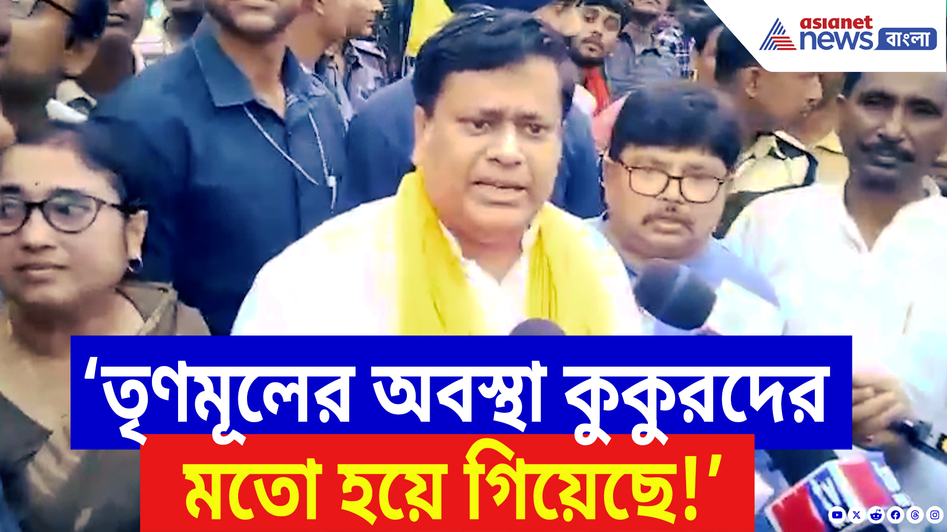 Sukanta Majumdar Latest Speech: ‘তৃণমূলের অবস্থা কুকুরদের মতো হয়ে গিয়েছে!’ কালীগঞ্জে গর্জে উঠলেন সুকান্ত মজুমদার