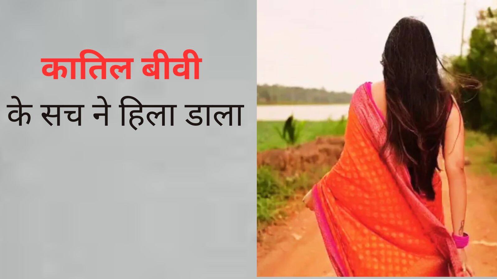 Bikaner shocking crime news
