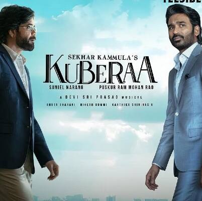 Telugu Cinema News Live: 'కుబేర' చిత్రానికి 19 కట్స్ చెప్పిన సెన్సార్ బోర్డు, అంతలా శేఖర్ కమ్ముల ఏం చేశారో ?