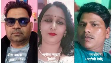 Asianet Image