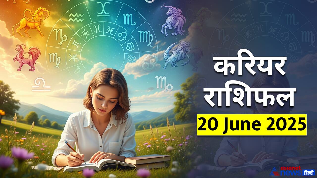 Career Rashifal_20 JUne 2025