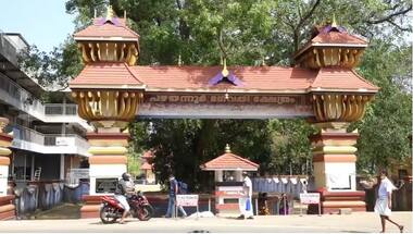Asianet Image
