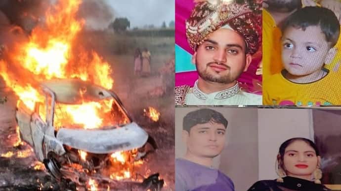 खुशियों की कार में बैठकर निकले थे… मौत तक पहुंच गए