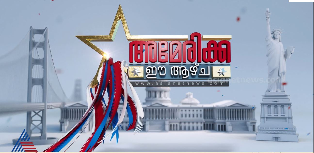 ലോകത്തെ നടുക്കിയ വിമാനാപകടം; അന്വേഷണത്തിന്  എല്ലാവിധ സഹായവും വാഗ്‌ദാനം ചെയ്ത് ഡൊണാൾഡ് ട്രംപ്