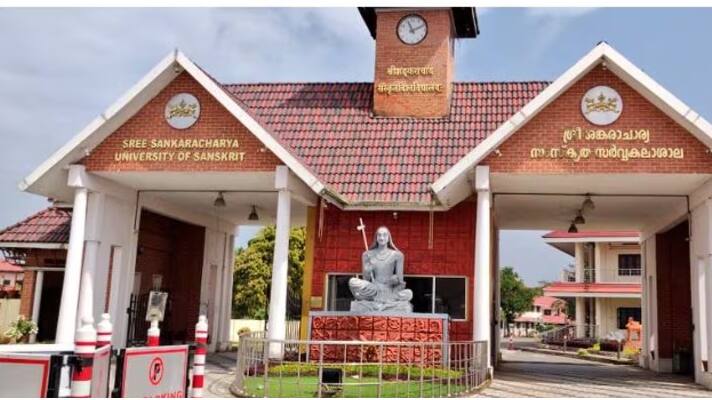 Sanskrit University