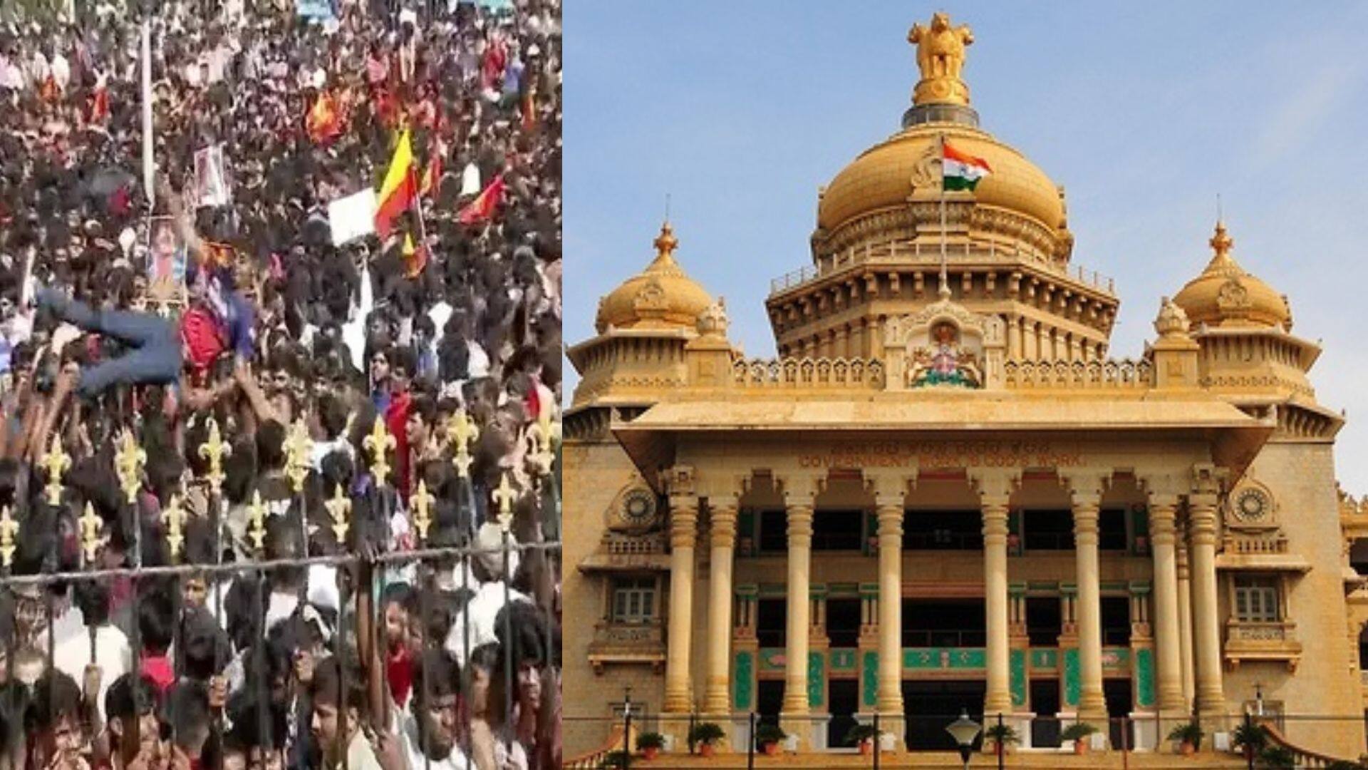 Karnataka Crowd Control Bill 2025 Strict Law After RCB Victory Stampede Tragedy
