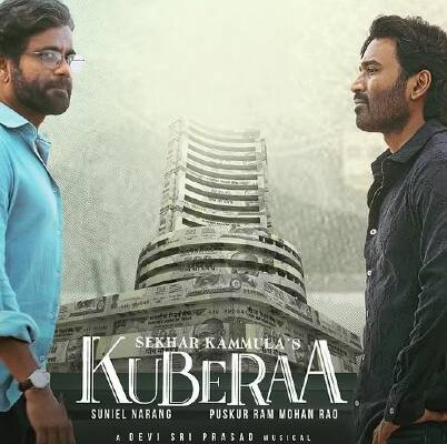 ధనుష్, నాగార్జున, రష్మిక నటించిన కుబేర మూవీ ఫస్ట్ రివ్యూ.. 3 గంటల పాటు శేఖర్ కమ్ముల మ్యాజిక్