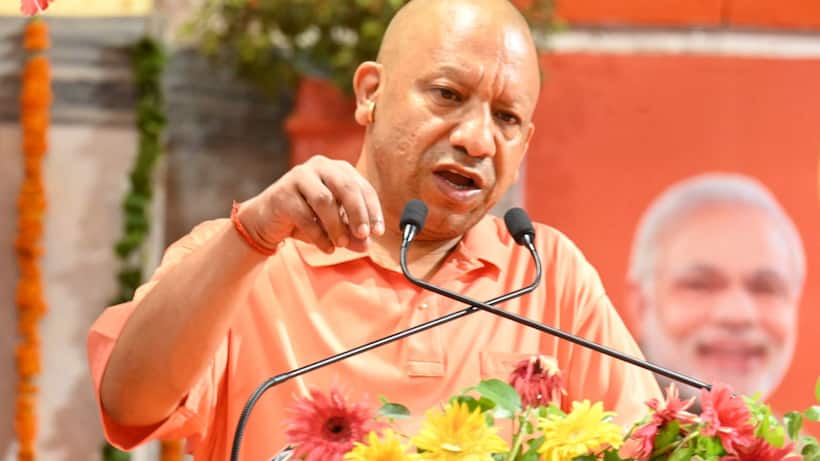 CM Yogi Adityanath