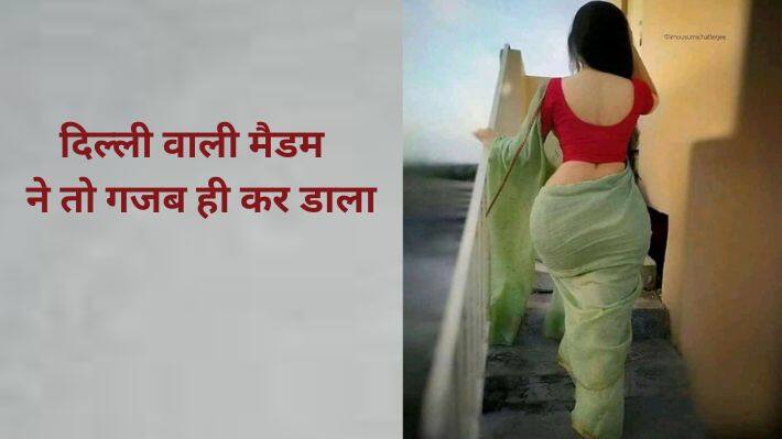 Rajasthan