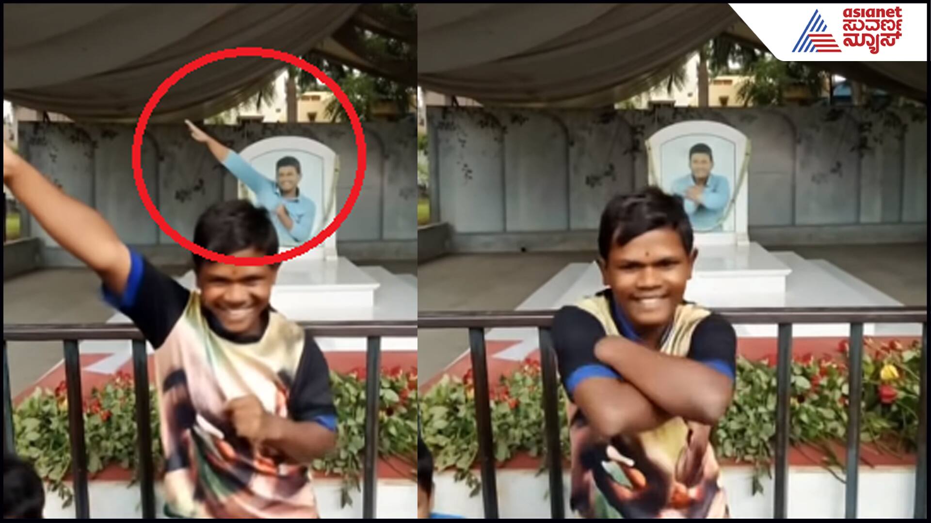 Puneeth Rajkumar