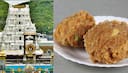 Tirumala: టీటీడీ కీల‌క నిర్ణ‌యం.. ల‌డ్డూల కోసం క్యూ లైన్‌లో నిల‌బ‌డాల్సిన ప‌నిలేదు.