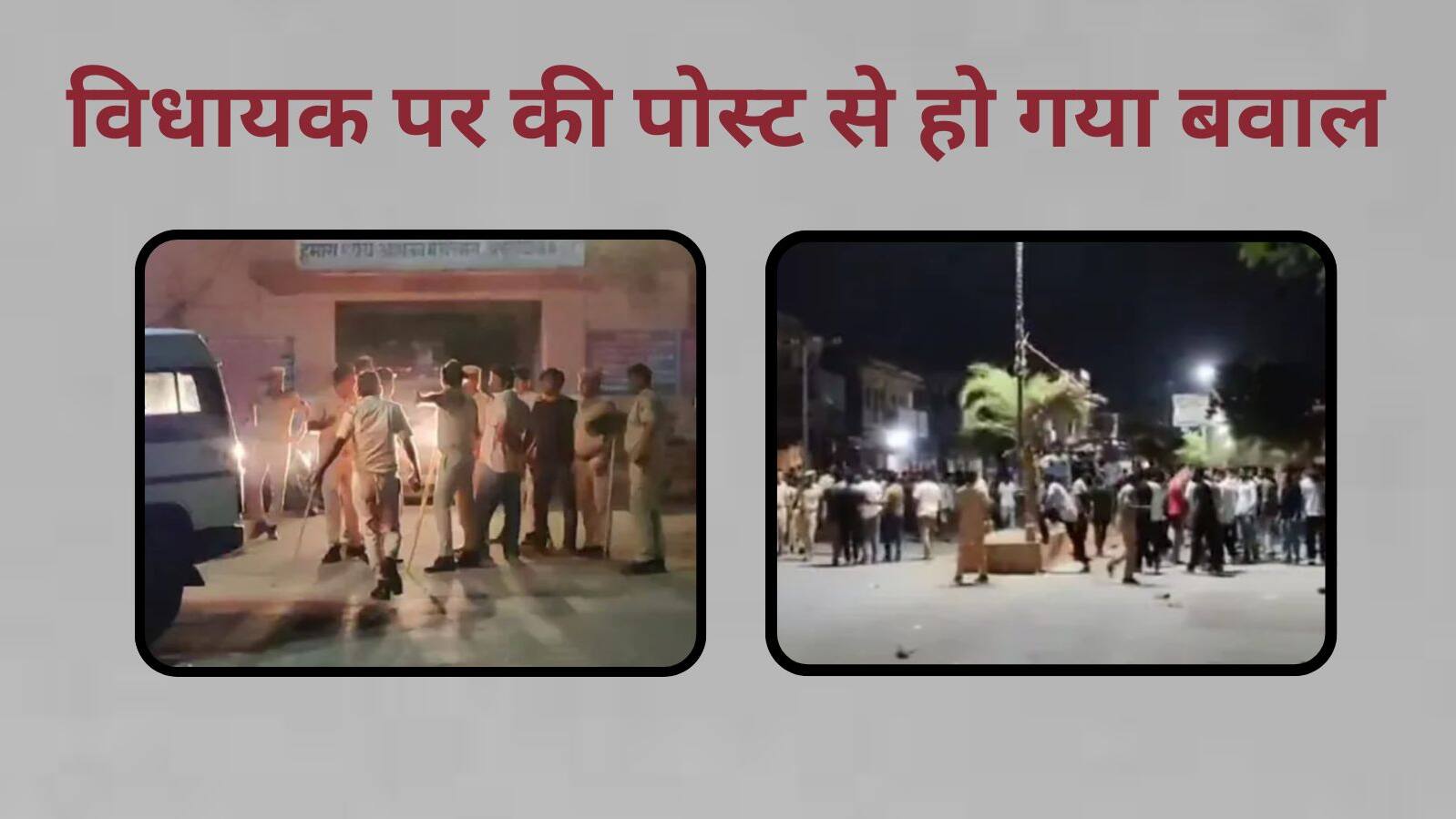 Pokhran 
