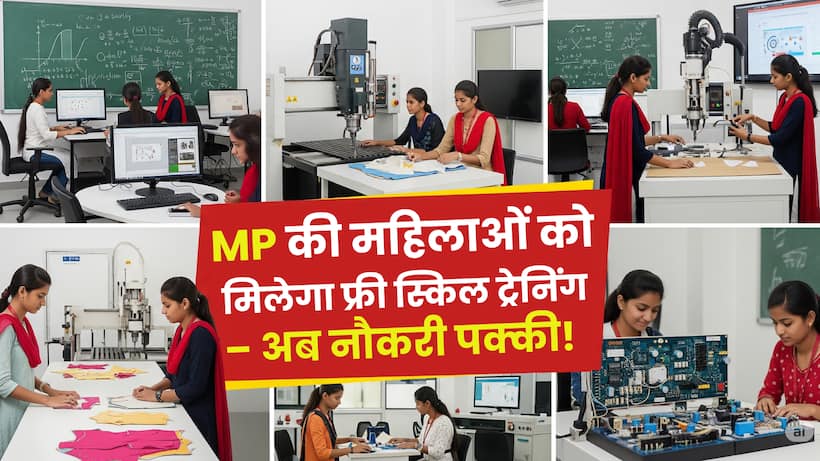 namo bharatmp hunar skill training course women iti 2025 rapid rail 82km successful trial run