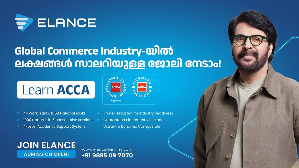 Elance