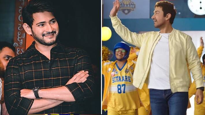 Mahesh Babu On Sitaare Zameen Par