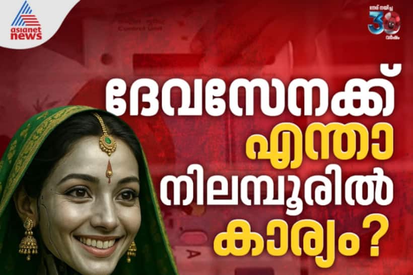 Devasena