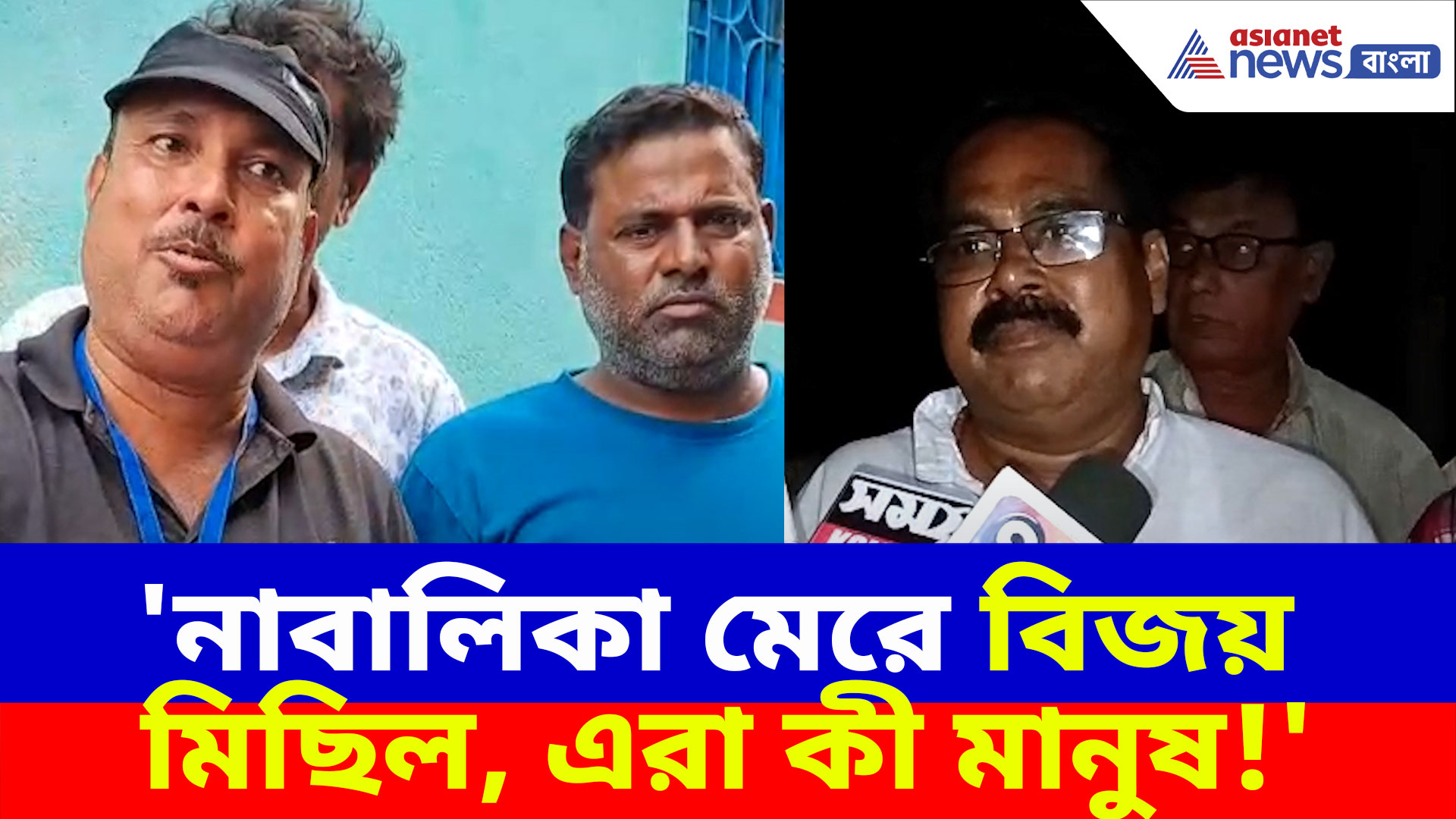 'এটা কোনো মানুষের কাজ হতে পারে না', কালীগঞ্জের ঘটনায় তৃণমূলকে একহাত নিলেন বিরোধীরা