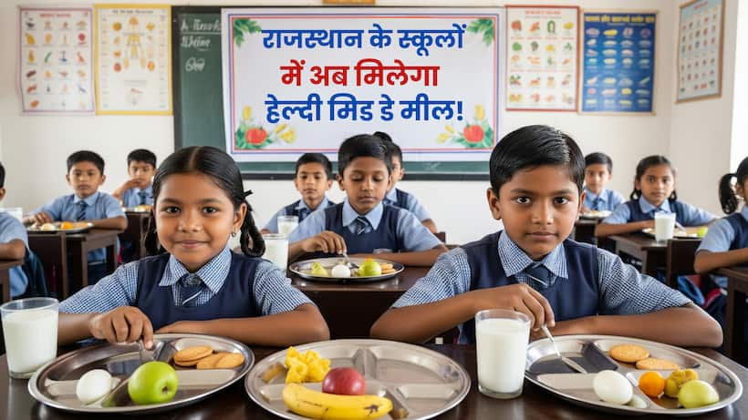 mid day meal new menu 2025 bal gopal yojana update