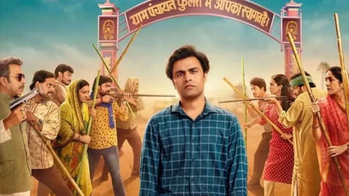 अभिषेक त्रिपाठी