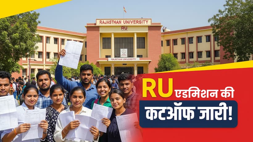 ru first cutoff admission rajasthan university ug courses 2025