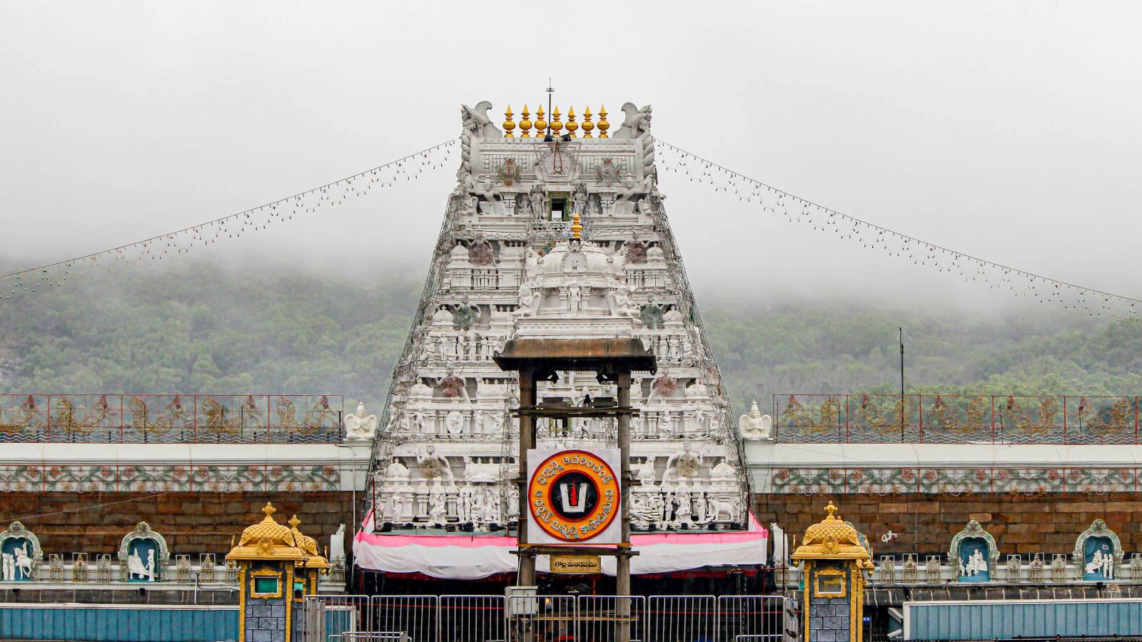 tirupati mandir laddu news