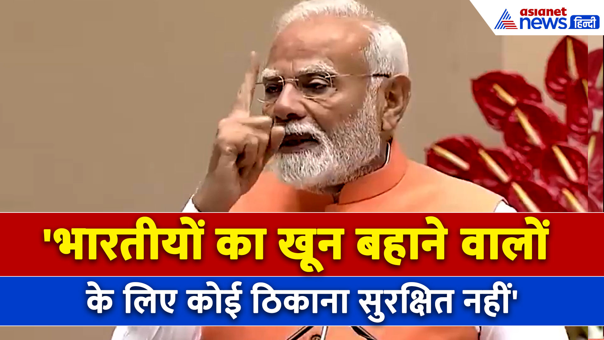 Operation Sindoor : '22 मिनट और घुटने टेकने...' PM Modi ने बताया कैसे दुनिया में बजेगा India का डंका