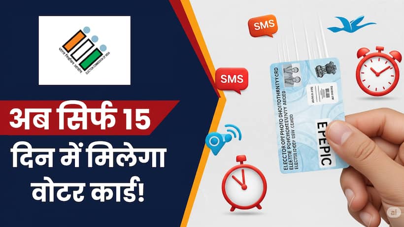  fast track voter id delivery eci initiative 2025