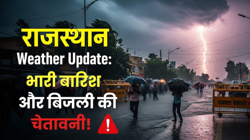 weather alert heavy rain monsoon update jaipur june 2025