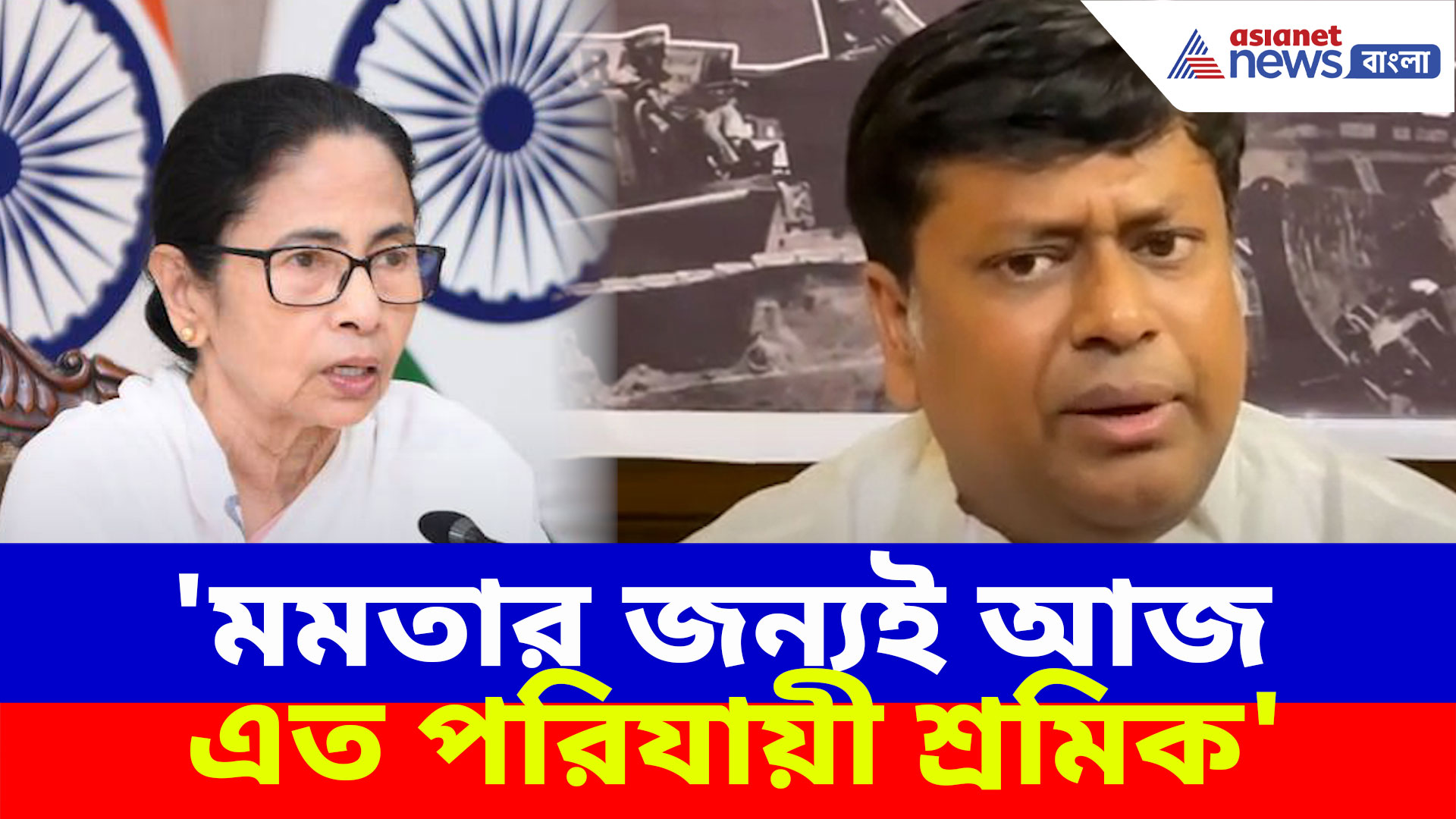 'মমতার জন্যই আজ এত পরিযায়ী শ্রমিক', রাজস্থানের ঘটনায় পাল্টা দিলেন সুকান্ত মজুমদার