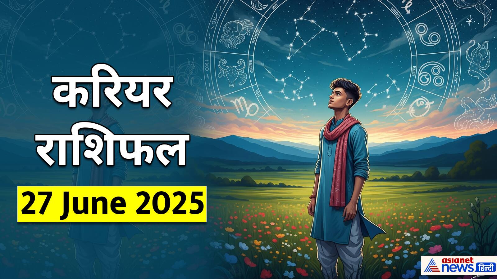 Career Rashifal_27 JUne 2025