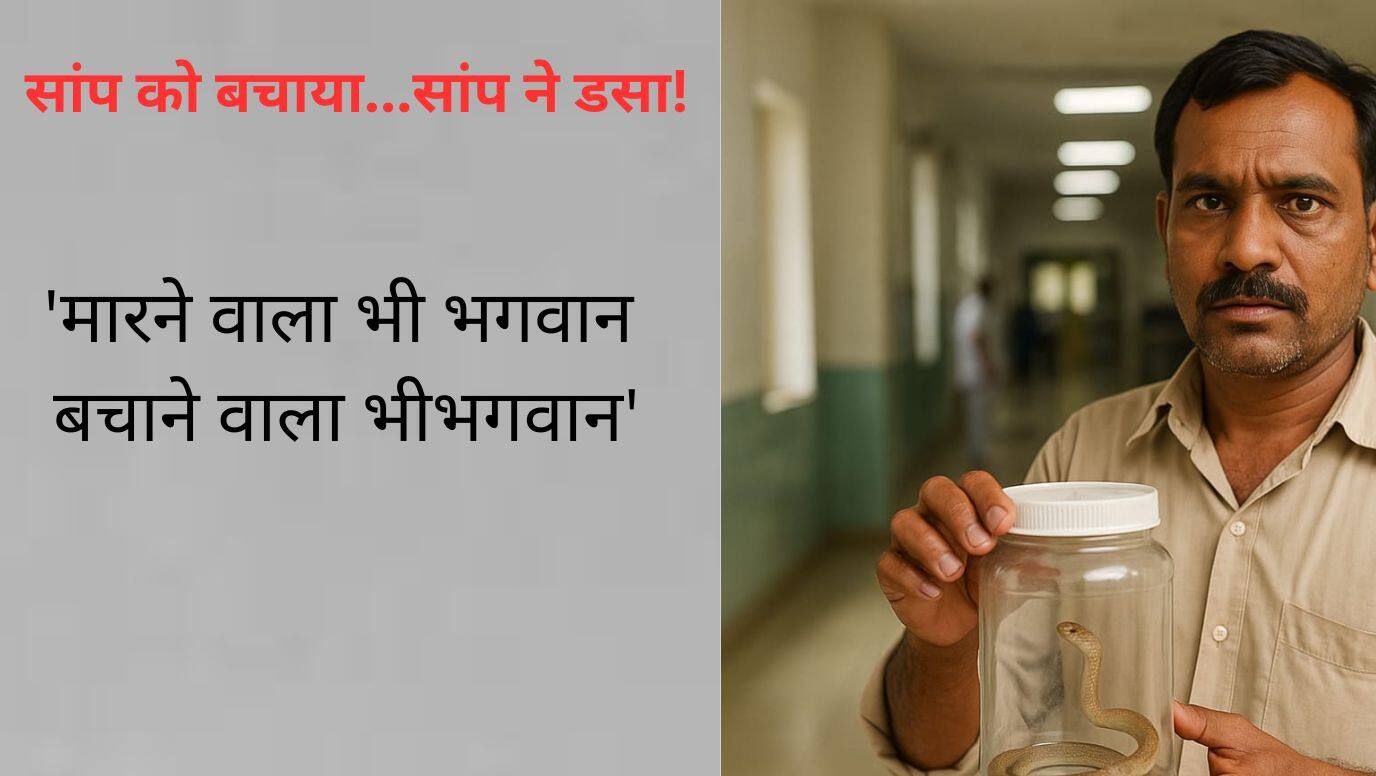 Ajab Gajab News