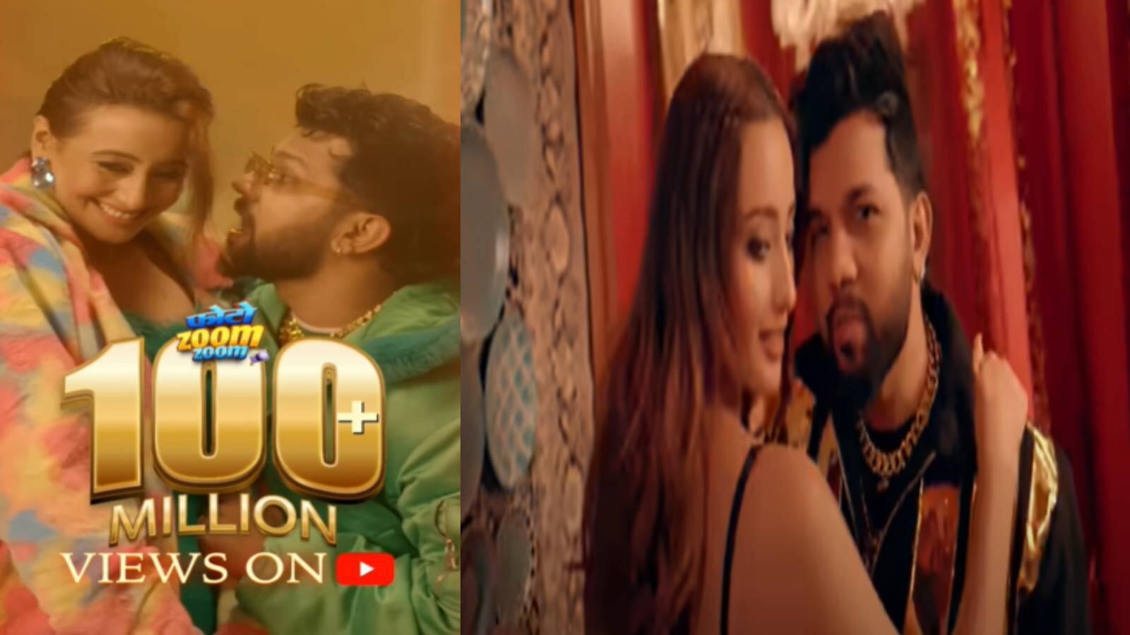 photo zoom zoom  song