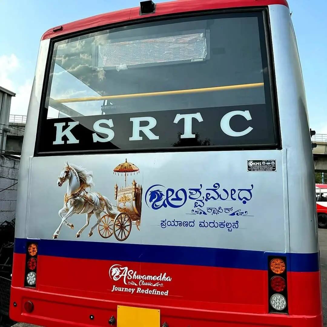 KSRTC Ashwamedha Bus Temple Tour