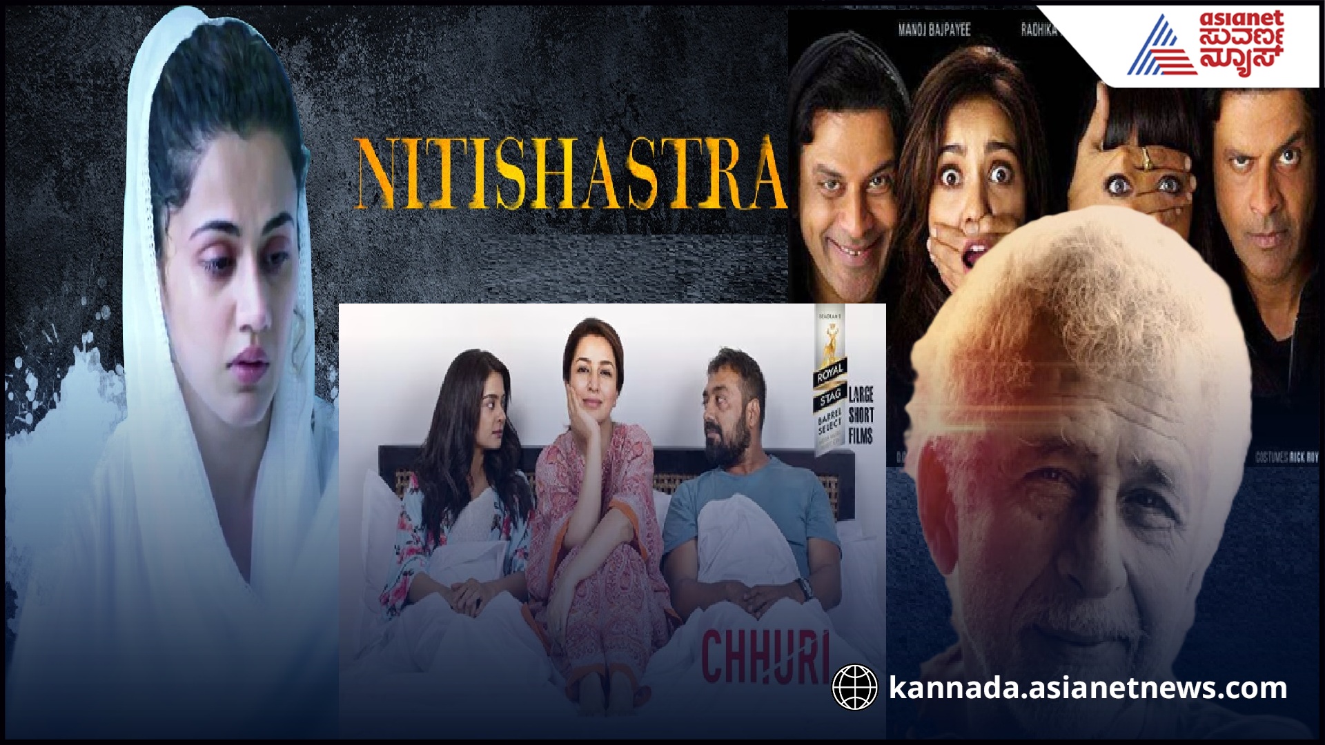 YouTube ನಲ್ಲಿ ನೀವು ನೋಡಲೇಬೇಕಾದ ಬೆಸ್ಟ್ ಶಾರ್ಟ್ ಫಿಲಂಗಳು… Don't Miss It YouTube ನಲ್ಲಿ ನೀವು ನೋಡಲೇಬೇಕಾದ ಬೆಸ್ಟ್ ಶಾರ್ಟ್ ಫಿಲಂಗಳು… Don't Miss It