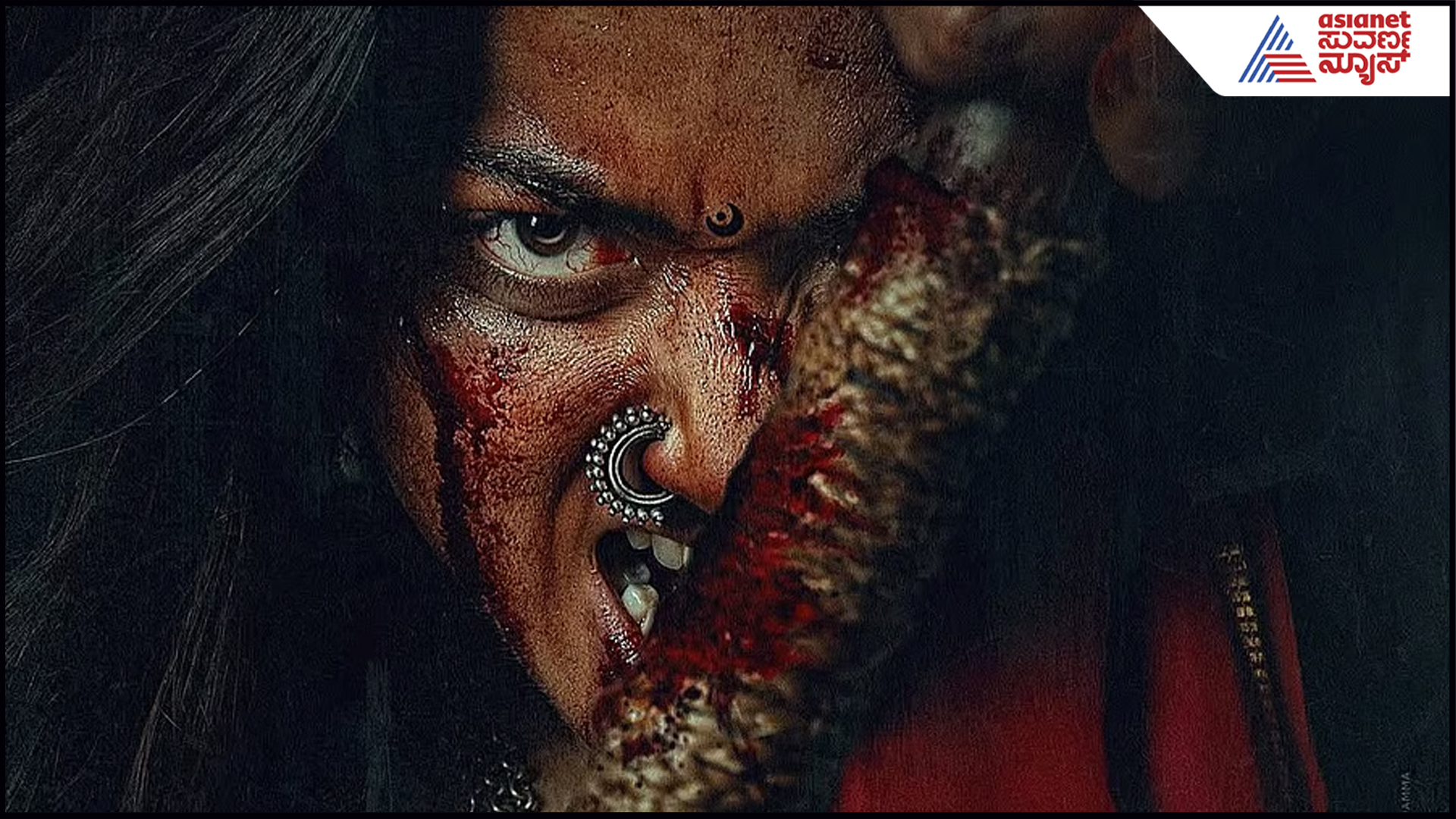 ಫ್ಲವರ್ ಅಲ್ಲ ಸ್ವಾಮಿ... ರಶ್ಮಿಕಾ ಅಂದ್ರೆ ಫೈಯರ್! ರಕ್ತಸಿಕ್ತ ಅವತಾರದಲ್ಲಿ ರಶ್ಮಿಕಾ ಹಾಜರ್