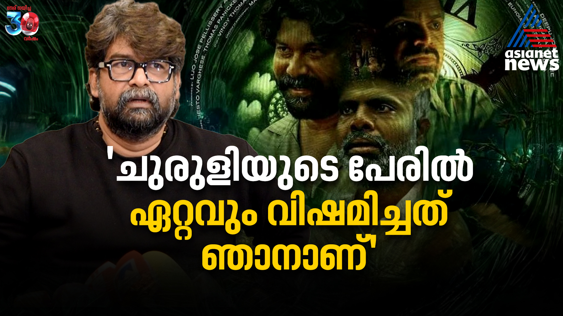 'ഞാൻ അനുഭവിച്ചത് എന്താണെന്ന് എനിക്ക് മാത്രമേ അറിയൂ'| Joju George