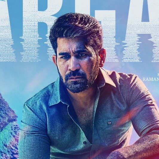 `మార్గన్` బాక్సాఫీస్ కలెక్షన్స్.. విజయ్‌ ఆంటోనీ మూవీ 2 రోజుల్లో ఎంత వసూలు చేసిందంటే?
