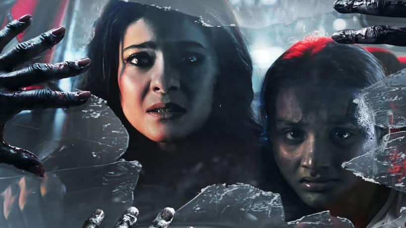 Maa Day 1 Collection Prediction