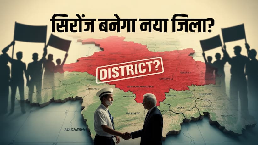  sironj district demand mp news umakant sharma meets cm